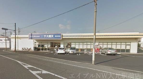 ザ・大黒天東古松店