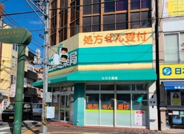 セガミ岡大病院前店