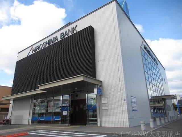 広島銀行岡山西支店