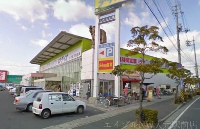 ディオ岡山西店