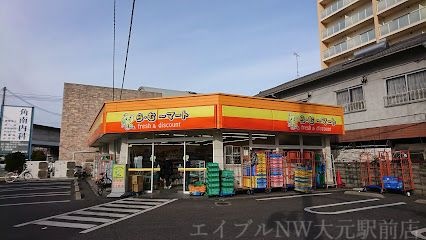 ら・む*マート岡山富町店