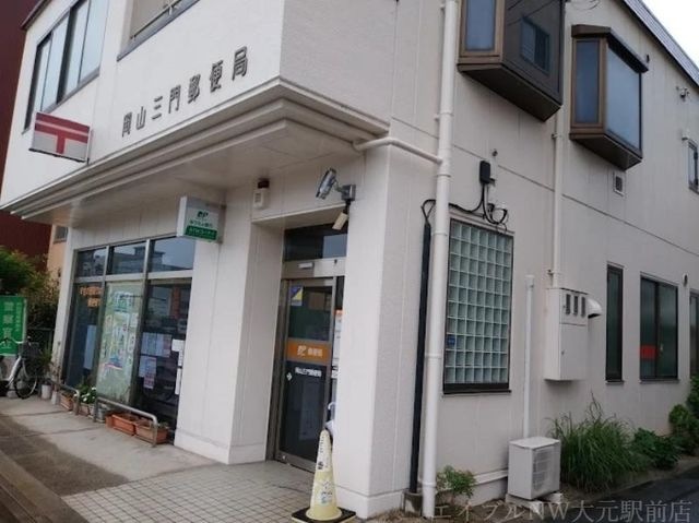 岡山三門郵便局