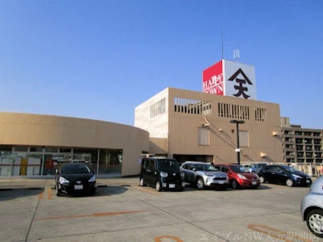 天満屋ハピータウン岡北店