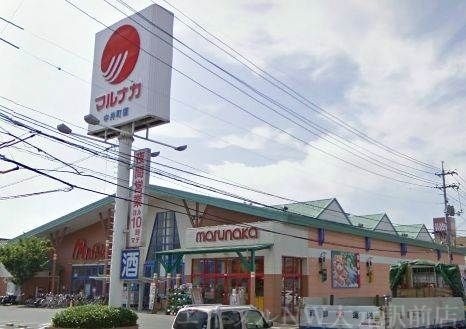 山陽マルナカ中井町店