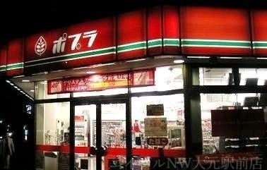 ポプラ岡山福富中店