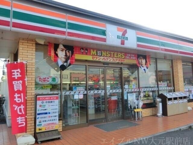 セブンイレブン岡山東中央町店