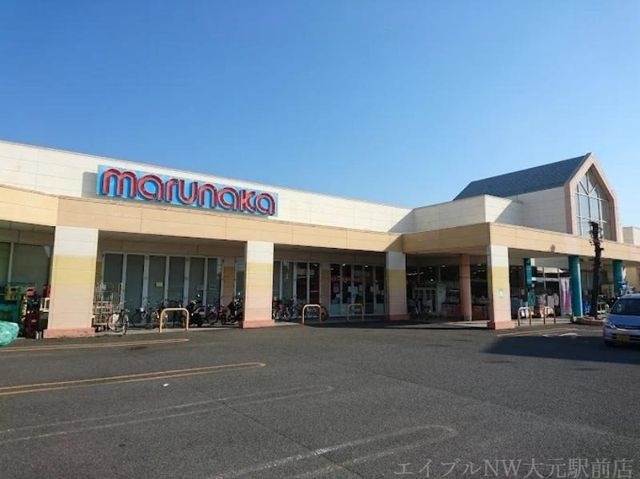 山陽マルナカ平福店