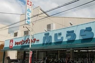 ショッピングストアーふじうら西口店