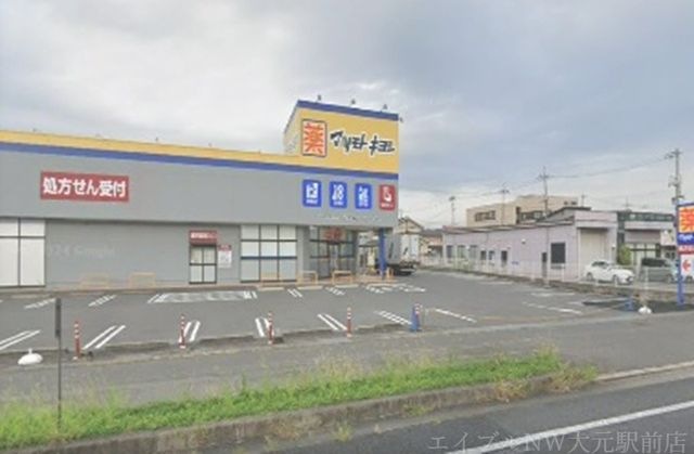 マツモトキヨシ田中店