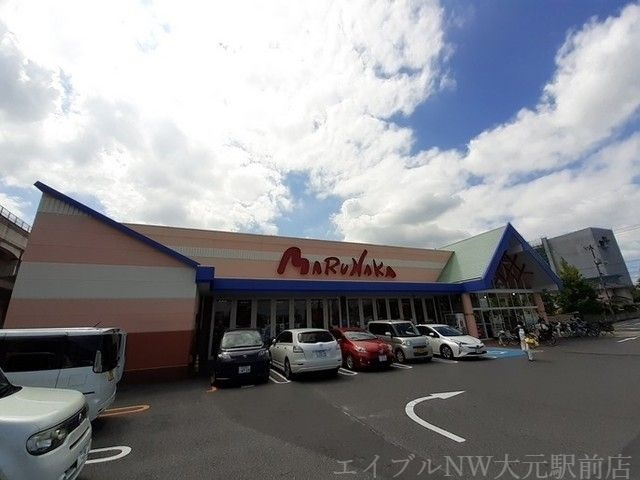 マルナカ大元店