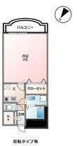 スカイマンションDの間取図