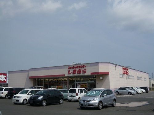 ファッションセンター しまむら安倍店