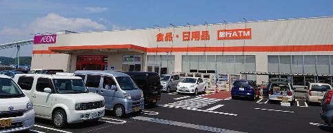 ザ・ビッグ 境港店