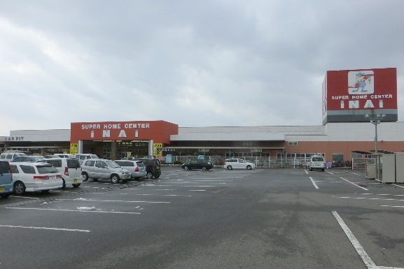 スーパーホームセンターいない境港店