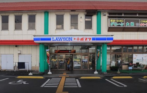 写真:ローソン ローソン・ポプラ由良駅前店