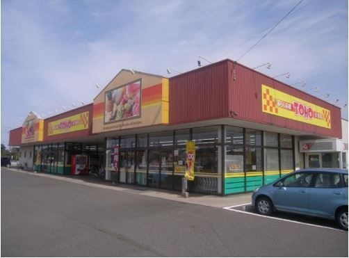 写真:東宝ストア 由良店