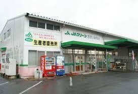 JA鳥取西部 JAグリーンはま