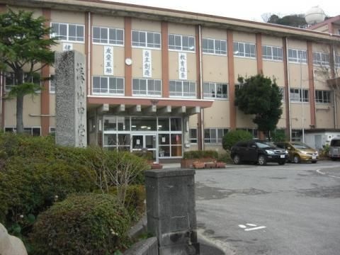 米子市立湊山中学校