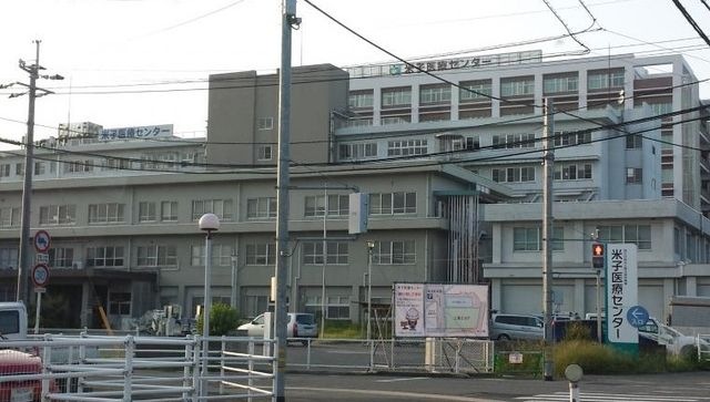 米子医療センター