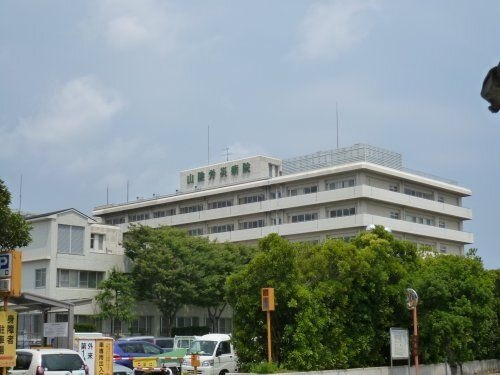 山陰労災病院