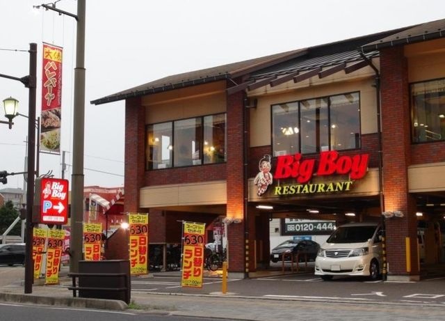 BigBoy 米子富士見店
