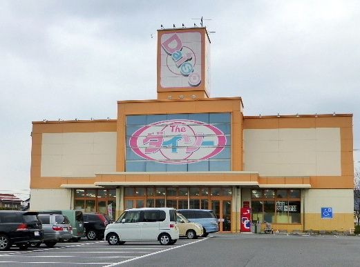 ダイソー 境港店
