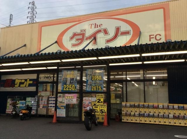 ホームメイト ス ルポゼ 物件情報 京都府京都市伏見区