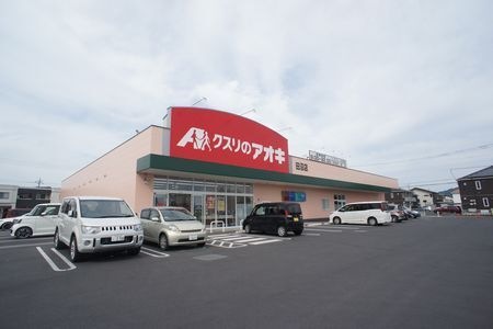 クスリのアオキ