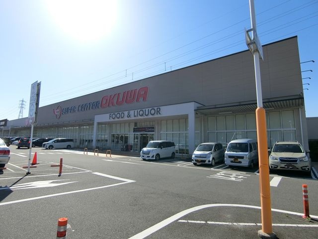 スーパーセンターオークワ 中津川店