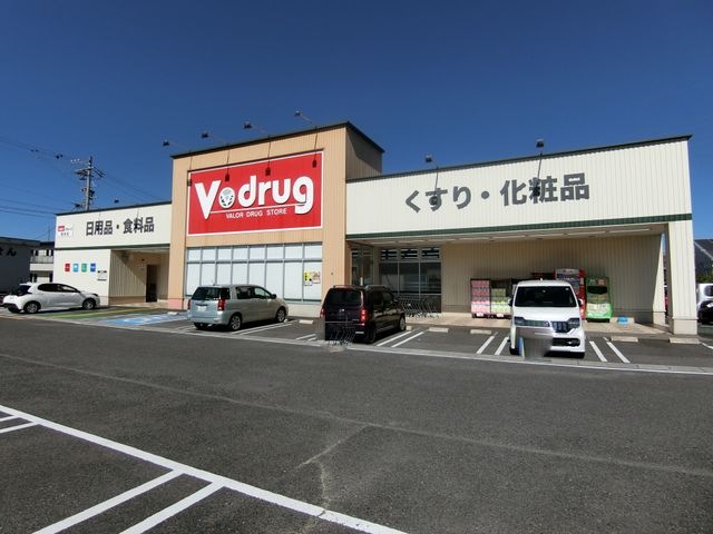 V・drug 坂本店