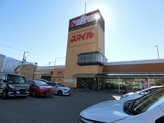 スマイル駒場店