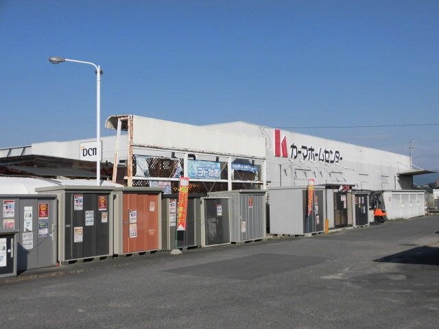 カーマホームセンター 中津川店