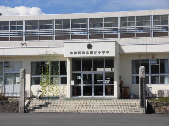 中津川市立苗木小学校