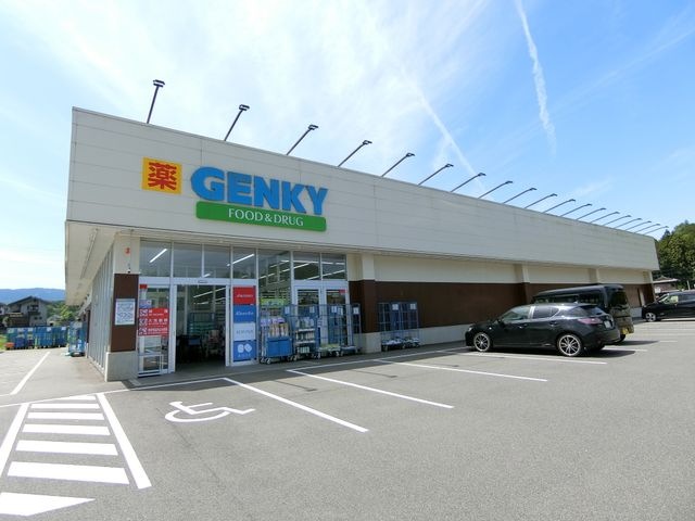 ゲンキー 恵那大井店