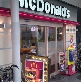 写真:マクドナルド 布施近商店