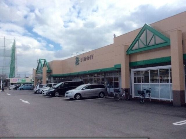 サニー有田店