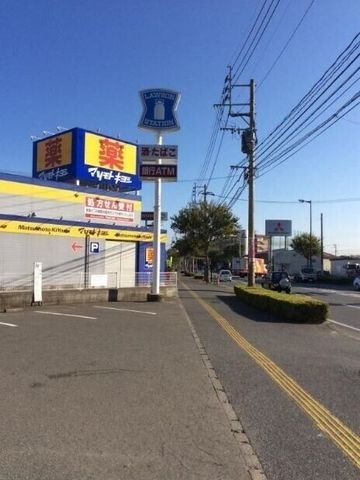 マツモトキヨシ次郎丸店