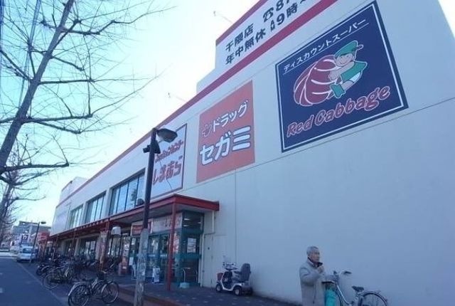 ドラッグセガミ干隈店