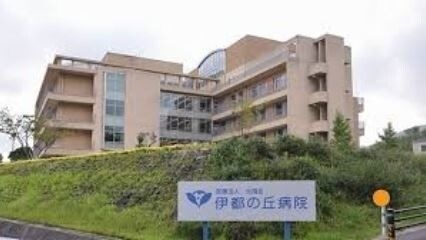医療法人光陽会伊都の丘病院