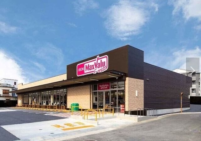 マックスバリュエクスプレス室住店