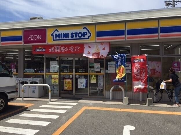 ミニストップ福岡有田店