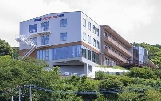 社会医療法人財団池友会香椎丘リハビリテーション病院