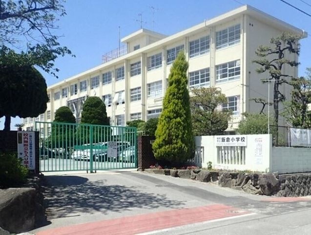 写真:福岡市立飯倉小学校