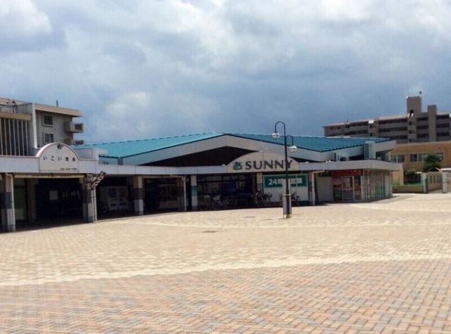 写真:サニー原店