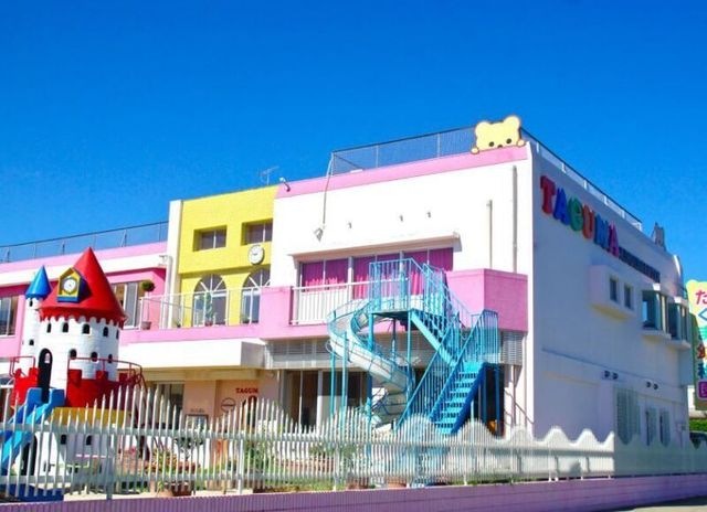 学校法人啓愛学園たぐま幼稚園