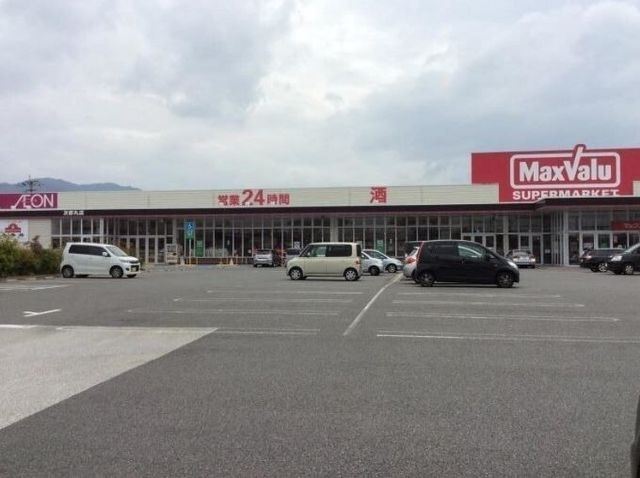 マックスバリュ次郎丸店