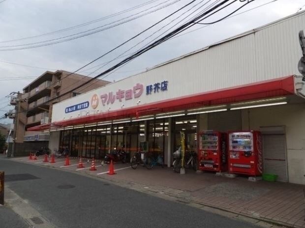 マルキョウ野芥店