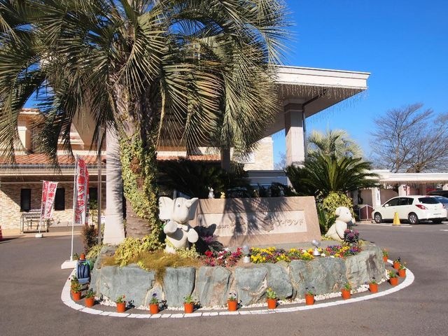 SpaResort湯の華アイランド