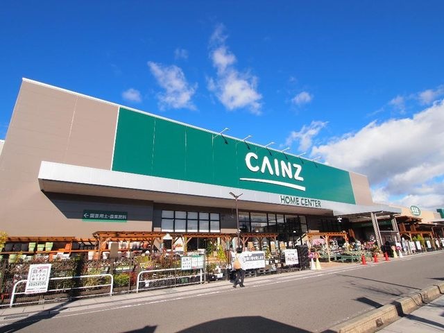 カインズホーム可児店