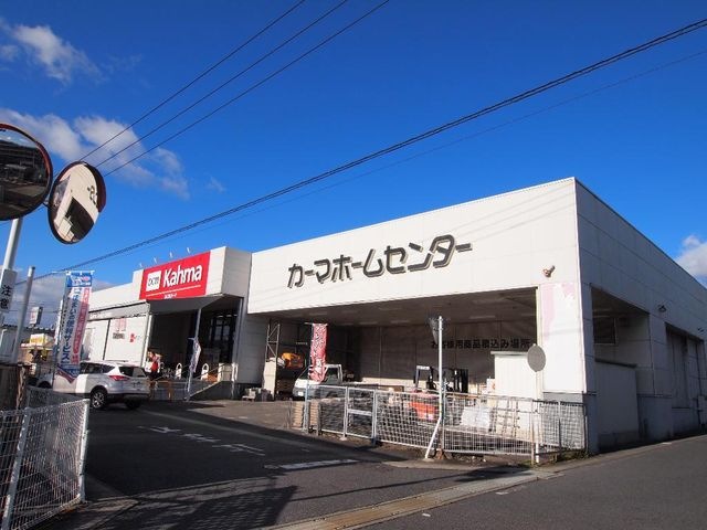 DCMカーマ可児店